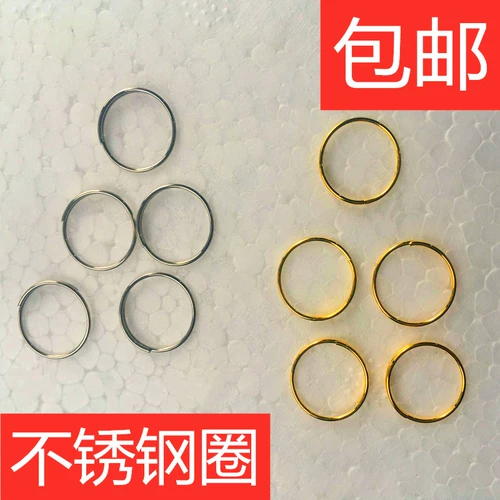 Кольцо из нержавеющей стали восьмиугольное разъем бусинки Санчху Сумка для пряжки