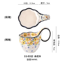 Xiaohuanghua-qu xiu Cup