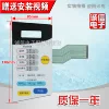 Товары от 三阳电子0