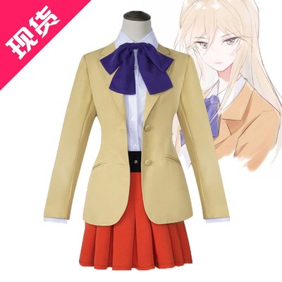 taobao agent School student pleated skirt, wig, cosplay