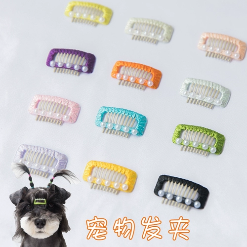 Собачья карточка ручной работы с разбитой шпиотом домашнее животное BB xue rarijisyosyosi gaidi