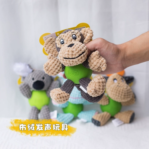Плюшевая игрушка, издает звуки, обезьяна, домашний питомец, избавление от скуки