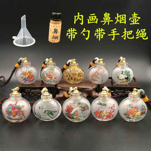Старый Пекин Снафф -бутылка с ложкой с веревочной ручкой, чтобы поиграть с внутренним дымовым горшком, чтобы отправить друзей