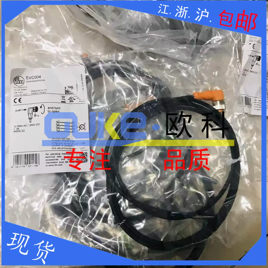 大象牌全金属PM AN 270321.001 38/98 VSU 10425接近开关传感器 大象牌全金属PM AN 270321.001 38/98 VSU 10425接近开关传感器