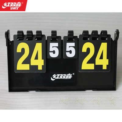 Подлинный DHS/Red Shuangxi F504 Table Tennis Badminton Scholer