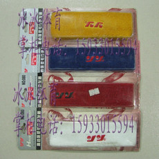 Аксессуары для настольного тенниса 冰冰体育 特价强劲头部吸汗带