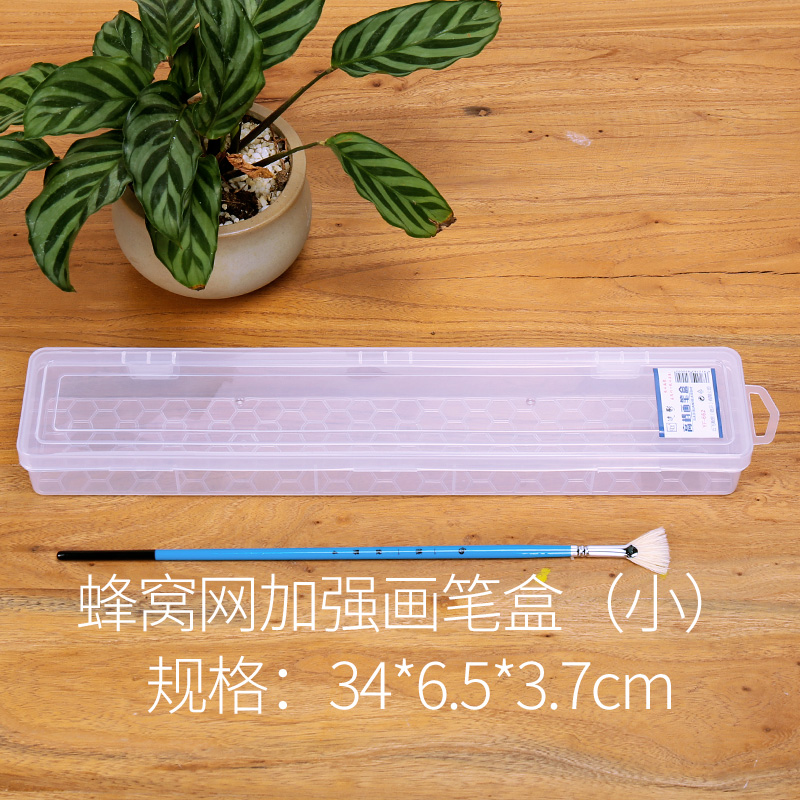 [USD 5.70] art pencil box double layer transparent student sketch
