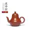 Guyuetang Yixing nồi cát tím nguyên chất handmade ấm trà mini đích thực bộ trà Dahongpao Tần Quan bộ ấm trà tử sa du lịch 