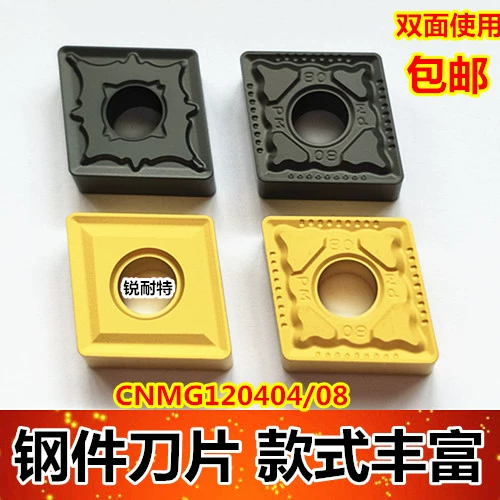 Zhuzhou CNC Blade Mid -Car Head Head Diamond Blade Blade YBC251 CNMG120408PM Внутреннее отверстие.