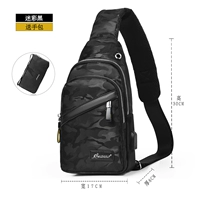 Камуфляж черный [упаковочный сумка]