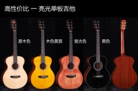 [Официально уполномочен] передовая гитара Caica Caesar Гражданская гитара Yunshan Billy Light Light Guitar