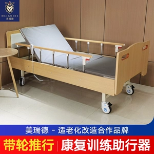 [木质多功能家用护理床手摇电动养老院医用老人瘫痪老年病人医疗床]