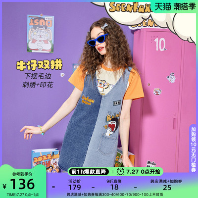 taobao agent Design summer denim summer dress, trend of season, A-line