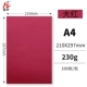 A4 Big Red 230G