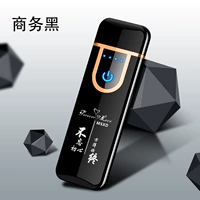 Business Black (не забудьте оригинальное намерение)