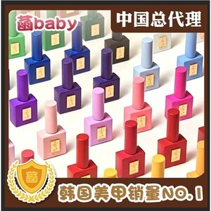 韩国进口美甲GentlecosGentlePink甲油胶全套系187色全附海关文件