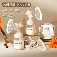 [Флагманская бутылка PPSU] Двусторонняя частотная частотная частота батарея Life-5 Режим 50 Gear/3 капюшона