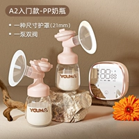 [Входная пз детская бутылка] Двусторонняя частотная частотная частота батарея срока службы-5 Режим 50 шестерня/1 капюшон