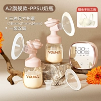 [Освобождение двойные перчатки 2] Флагманские двусторонние+бесплатные бюстгальтеры (бутылка PPSU)