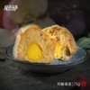 Товары от 我的幸福宝贝520