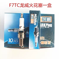 F7TC/Longwei Box (10)