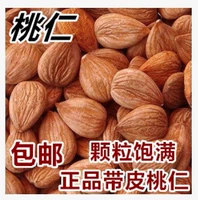 Подлинные китайские лекарственные материалы персиковые ядра, раковины, кожаная персиковая персика, 500 граммов бесплатной доставки Специальное предложение бесплатно порошок, чистый
