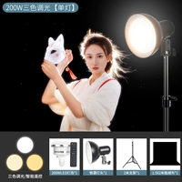 Бога девушка стреляет в свет+утолщен 1,5*2 метра черного (гвоздь без марки+маленький стальный клип 2)