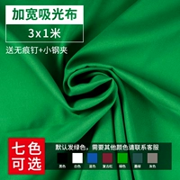 [WID -Вывод 7 вариантов цвета] 3*1 Черный (No Marks Nail+Small Steel Clip 4)