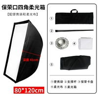 Квадратный, 80×120см