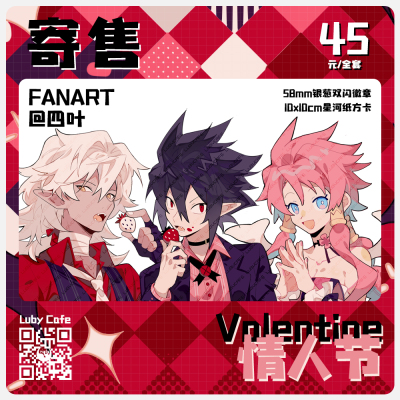 taobao agent 【Consignment】Valentine's Day | Siya Authorized Magic Warriors 4 DISGAEA4 Fanbian Badge Card