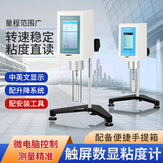 Вискозиметр