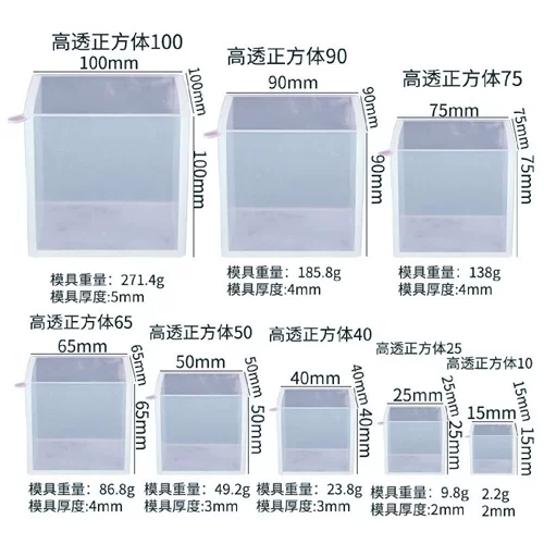 Куб, аксессуар, звездное небо, образец, силиконовая форма