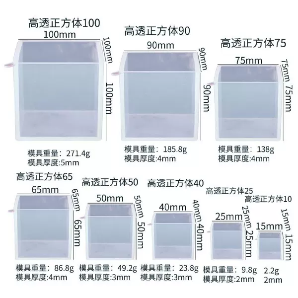 Товары от 康盛硅胶模