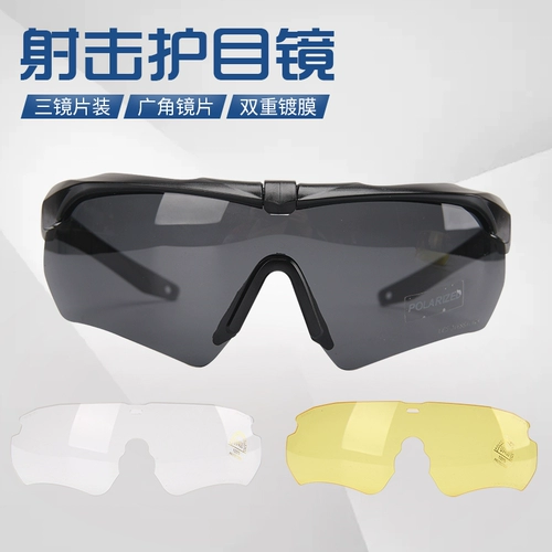 Уличные поляризационные защитные очки на солнечной энергии, солнцезащитные очки для велоспорта