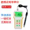 Máy đo độ dẫn điện cầm tay Qiwei DDBJ-350 máy đo độ dẫn nước thải Máy đo EC bù nhiệt độ máy đo điện trở suất Máy đo điện trở