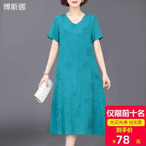 Длинное летнее платье для матери, летняя хлопковая юбка, средней длины, в цветочек, для среднего возраста, оверсайз