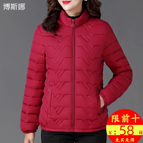 Демисезонная короткая легкая и тонкая куртка для матери с пухом, пуховик, большой размер, для среднего возраста