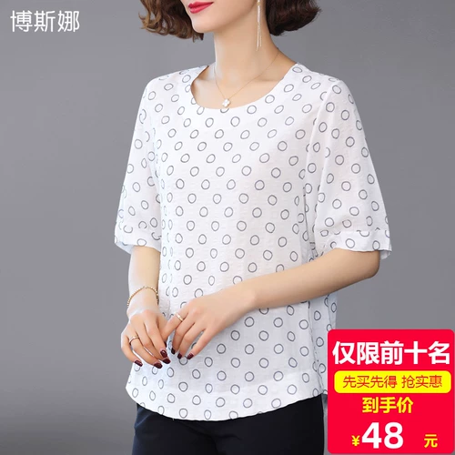 Летняя одежда для матери, футболка, рубашка, коллекция 2023, короткий рукав, с рукавом, большой размер, по фигуре, для среднего возраста