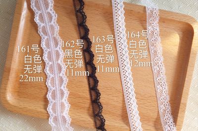 taobao agent BJD baby clothing auxiliary materials without elasticity, high quality, smooth Taiwanese lace lace DIY auxiliary materials (161-164)