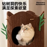 Универсальный безопасный двухэтажный спортивный комплекс на четыре сезона, кот