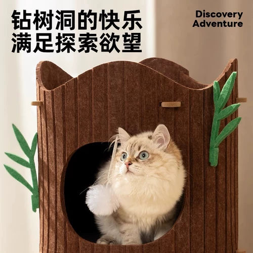 Универсальный безопасный двухэтажный спортивный комплекс на четыре сезона, кот