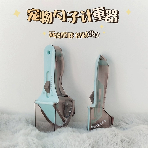 Кошка зерновой ложка питомца копает ложку кошачьей пищи, называемой тяжелой ложкой, чтобы объединить кошек и собачьи граммы несколько ложки домашних животных