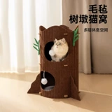 Универсальный безопасный двухэтажный спортивный комплекс на четыре сезона, кот