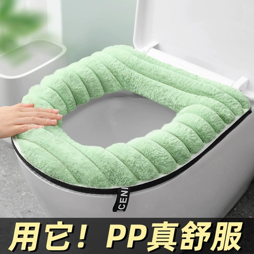 Зимний туалет, зимняя универсальная подушка для домашнего использования с молнией, увеличенная толщина