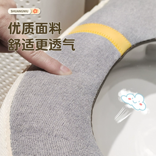 Туалет, универсальная подушка на четыре сезона, летняя шайба для домашнего использования, сиденье, новая коллекция