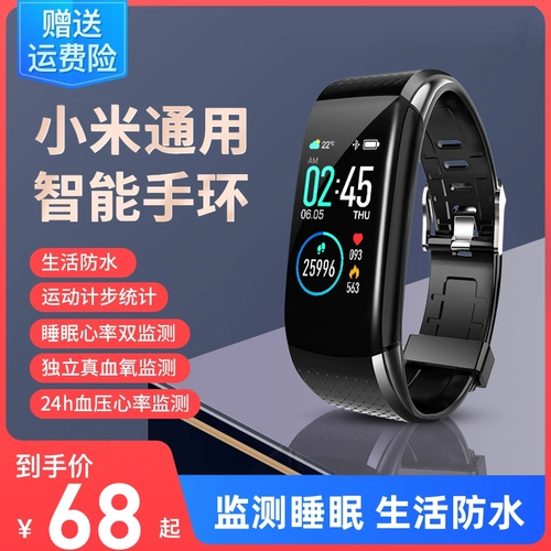 Xiaomi, huawei, есть синхронизация с телефоном, универсальные водонепроницаемые черные умные часы для школьников pro подходит для мужчин и женщин, отслеживает сердцебиение, измеряет давление