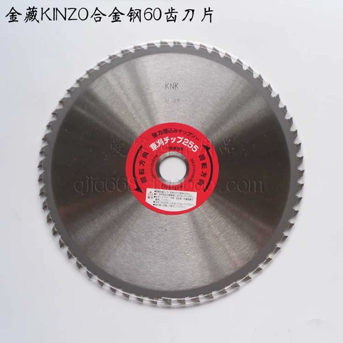 Япония Jinzang KINZO 60 зубчатое лезвие из легированной стали, лезвие для газонокосилки, кусторез, пильное полотно SKS-5, сталь