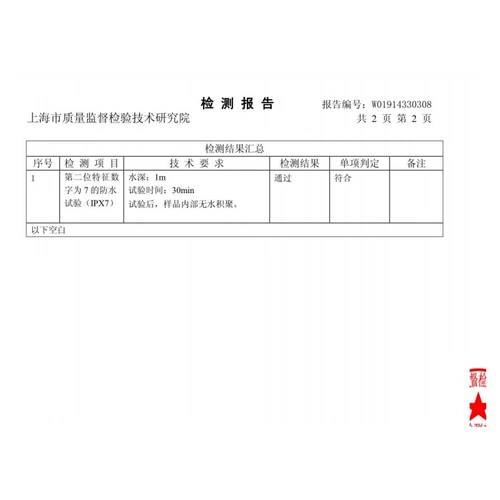 Decathlon Mobile Phone Водостойенный мешок для сенсорного экрана, набор Dust -Despression Hot Spring Universal Transparent Ride Swim