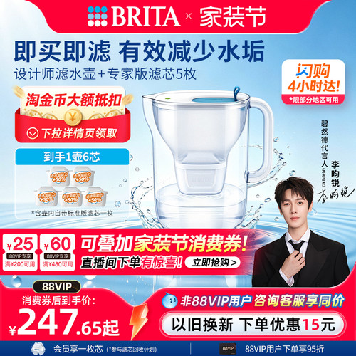 爆款热卖 有效减少水垢 余氯 重金属