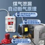 Безопасность газа с океаническим газом трехэлектронозголосого газа.